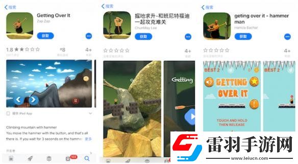 又是山寨貨掘地求升山寨手游大量出現(xiàn)