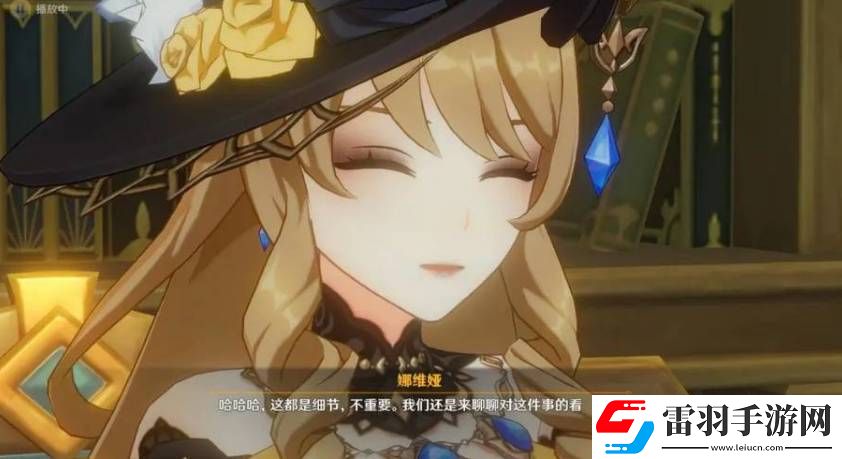 原神5.0謊言與約定任務通關步驟是什么