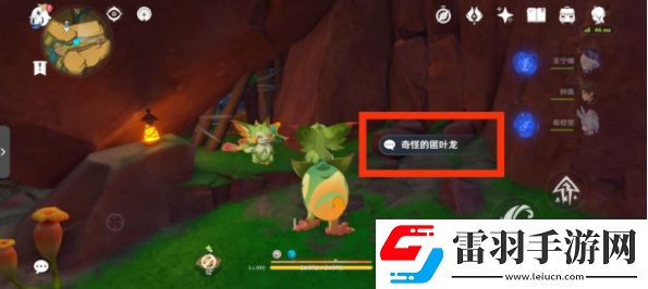 原神5.0謊言與約定任務通關步驟是什么