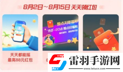 支付寶高溫補貼每天都可以領嗎支付寶高溫補貼可以點外賣嗎