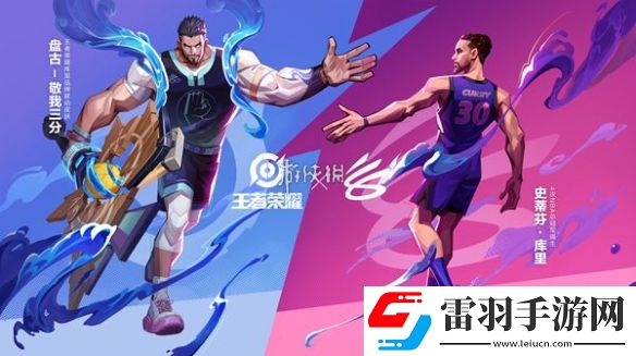 王者榮耀中秋及國慶假期前后未成年人游戲限玩通知