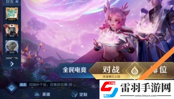 王者榮耀局內(nèi)鍵位密語怎么用