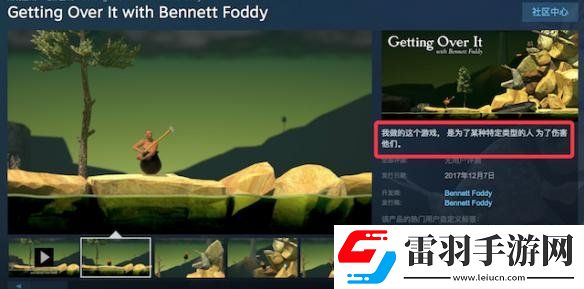 又是山寨貨掘地求升山寨手游大量出現(xiàn)