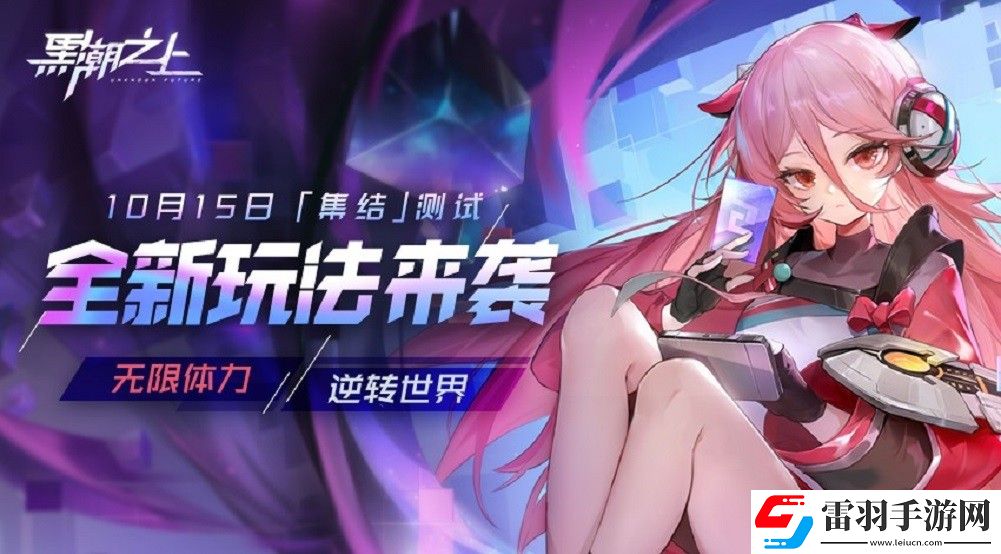 黑潮之上2023最新兌換碼有哪些