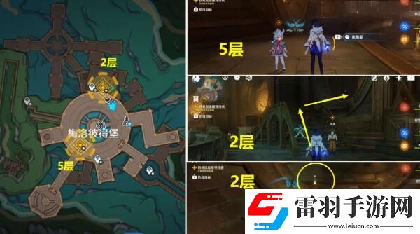 原神向深水中的晨星攻略