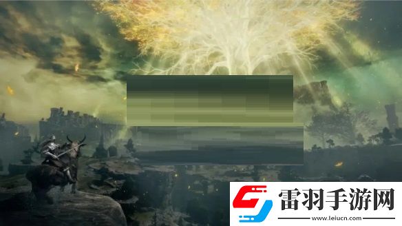 艾爾登法環(huán)自帶buff裝備有哪些艾爾登法環(huán)自帶buff裝備介紹