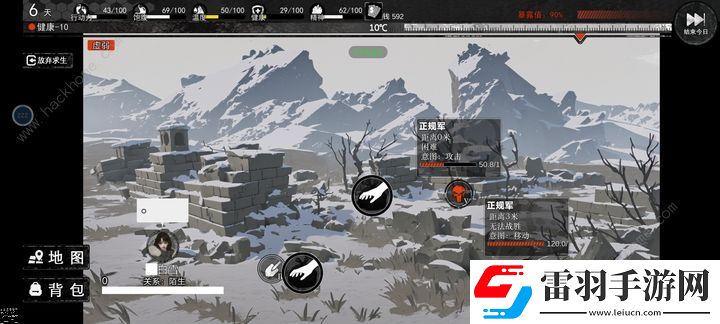 我在末日撿*前期怎么開局前中期發(fā)展必備技巧一覽