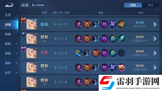 榮耀新版本法術(shù)護盾的顏色解析