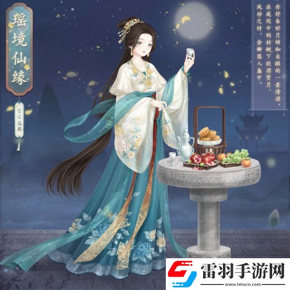 奇跡暖暖中秋節(jié)活動(dòng)有哪些