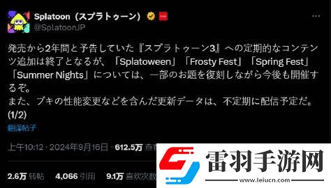 噴射戰(zhàn)士3已完結(jié)后續(xù)不會更新新內(nèi)容期待4代