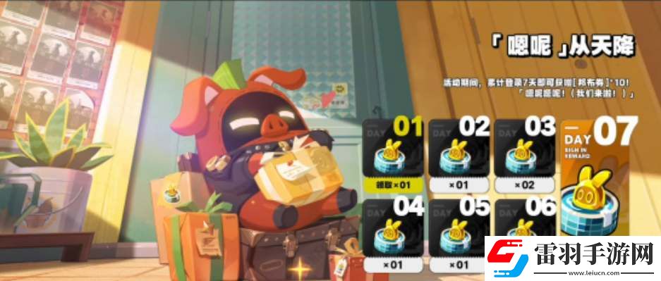 絕區(qū)零1.2版本活動內容一覽