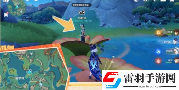 原神5.0湛藍(lán)曜石斷片獲得步驟一覽