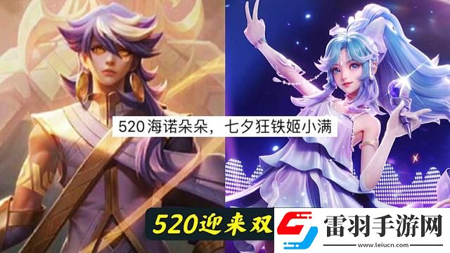 王者榮耀關(guān)羽kpl皮膚價(jià)格