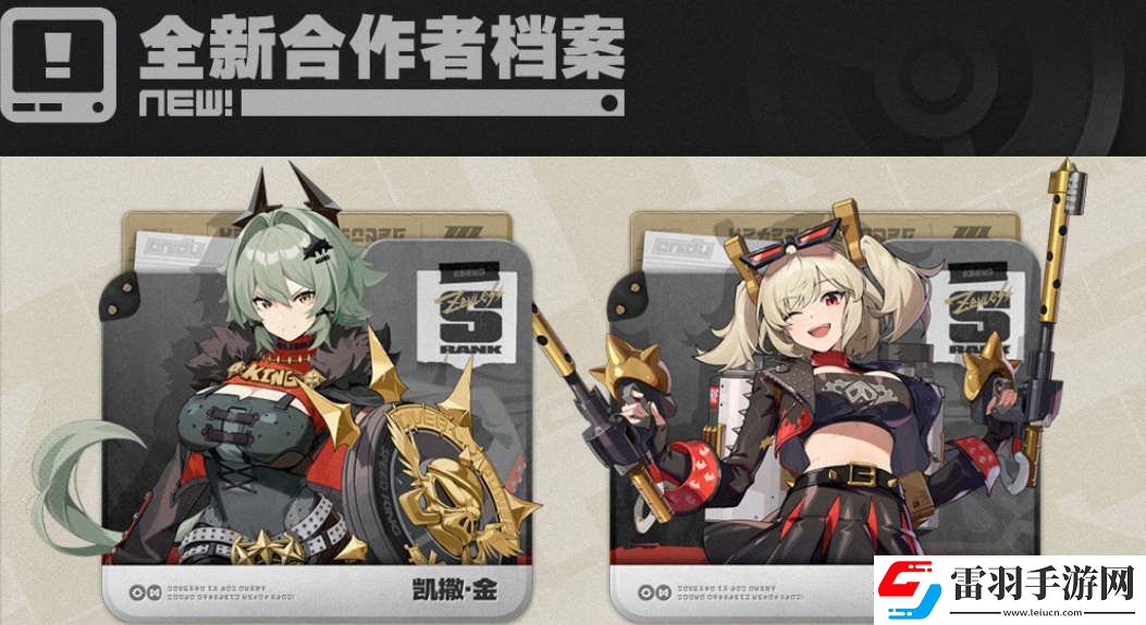 絕區(qū)零1.2版本卡池抽取建議