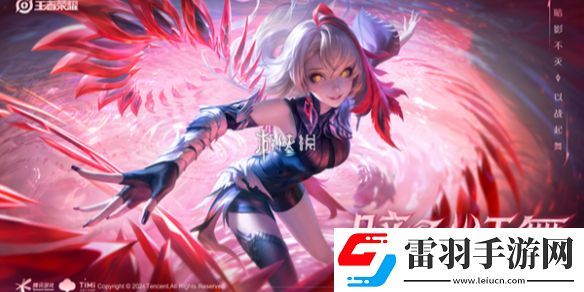 王者榮耀局內(nèi)鍵位密語怎么用