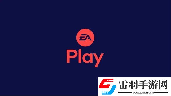 EAPlay開啟0.99美元優(yōu)惠試用活動