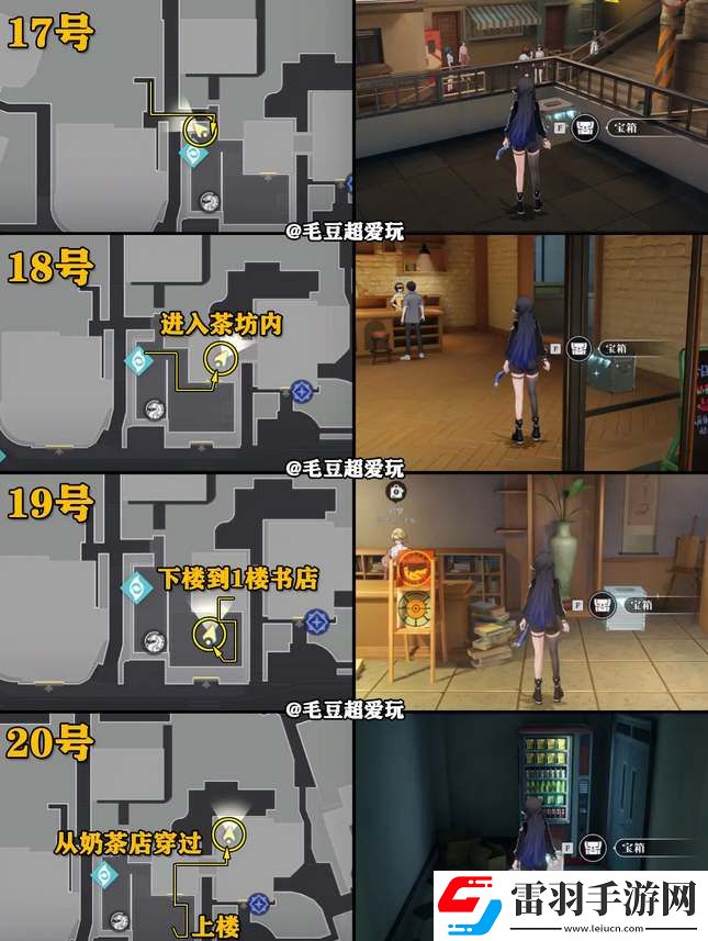 歸龍潮中浦城區(qū)寶箱分布位置圖解