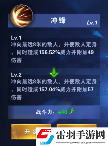 為戰(zhàn)而生黑暗使者戰(zhàn)士職業(yè)介紹