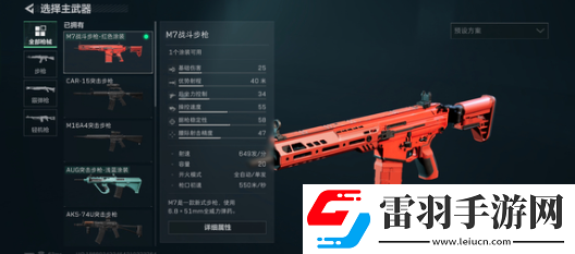 三角洲行動(dòng)k15沖鋒槍改裝技巧