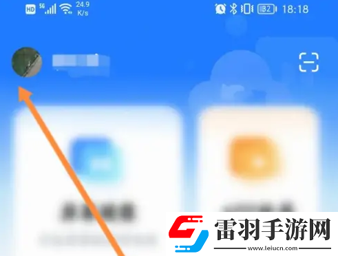 樂播投屏如何申請(qǐng)注銷樂播投屏申請(qǐng)注銷的方法