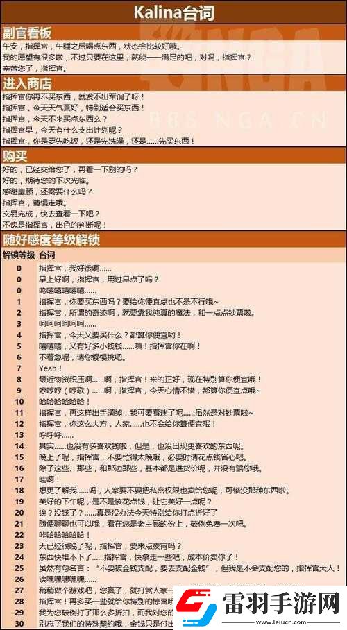 少女前線好感度系統(tǒng)與常見問(wèn)題