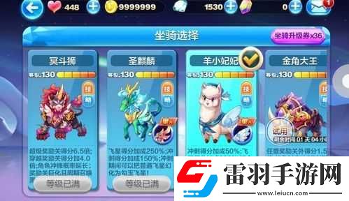 天天酷跑羊小妃妃與極地白熊實(shí)戰(zhàn)對(duì)比視頻