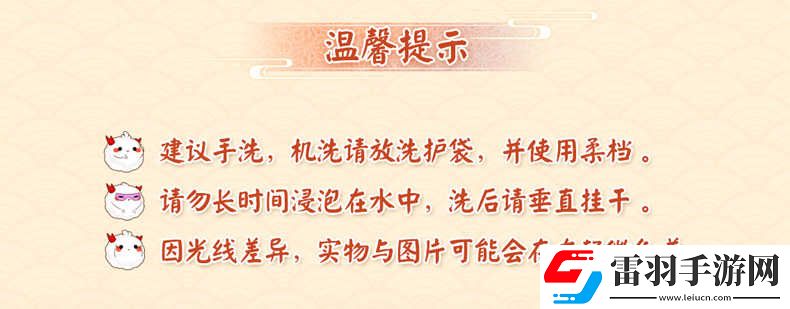 陰陽師周邊茨球拖鞋陰陽師實用周邊正版授權(quán)