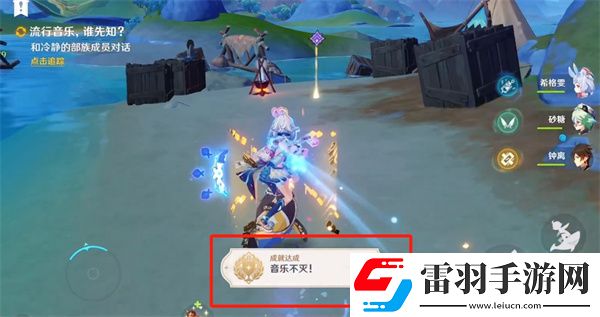 原神納塔日常委托隱藏成就有什么納塔委托隱藏成就第二部分獲取方法