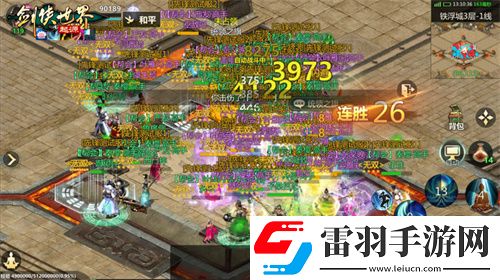 百萬元寶！劍俠世界