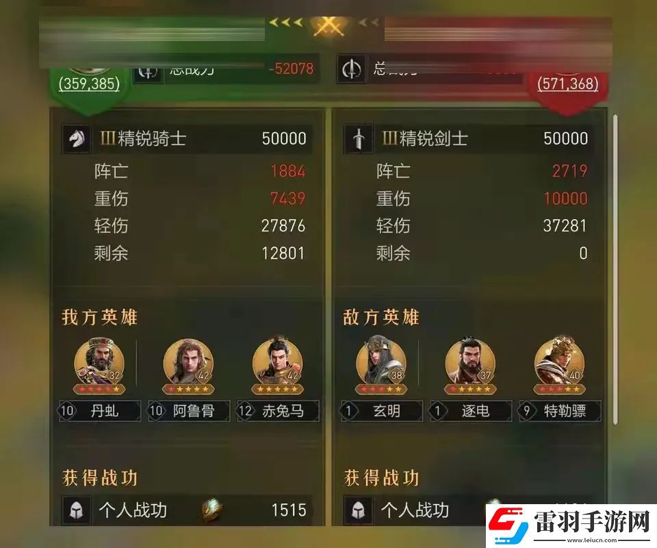 不走尋常路！思路清奇的重返帝國黑科技陣容