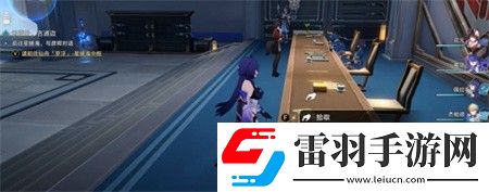 崩壞星穹鐵道競(jìng)鋒艦書(shū)籍在哪崩壞星穹鐵道競(jìng)鋒艦書(shū)籍位置介紹分享