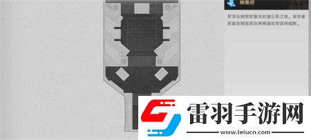 崩壞星穹鐵道競(jìng)鋒艦書(shū)籍在哪崩壞星穹鐵道競(jìng)鋒艦書(shū)籍位置介紹分享
