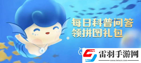 現(xiàn)今海洋中最大的爬行動(dòng)物是