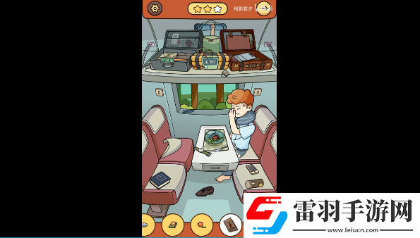 腦洞大偵探怎么通過(guò)炸彈列車