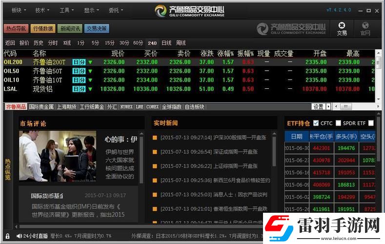 “免費(fèi)行情軟件引領(lǐng)風(fēng)騷