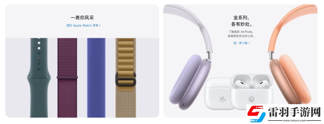 applewatch無法安裝app應(yīng)用怎么辦