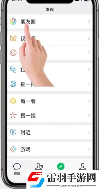 微信朋友圈怎么發(fā)實況圖發(fā)live實況圖的詳細步驟