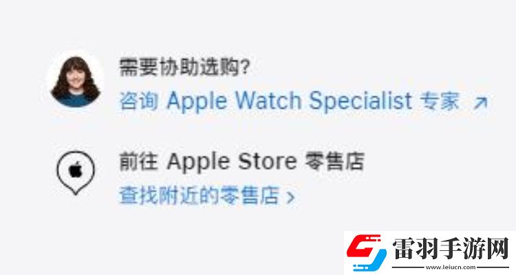 applewatch無法安裝app應(yīng)用怎么辦