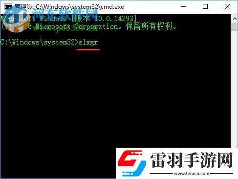 解決Win10專業(yè)版激活失敗顯示錯誤“0x80070005”的方法