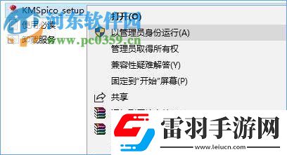 解決Win10專業(yè)版激活失敗顯示錯誤“0x80070005”的方法