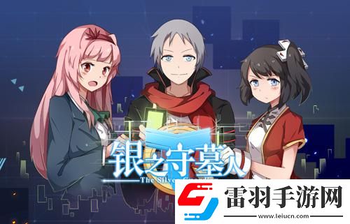 萬(wàn)達(dá)院線游戲簽約百億人氣IP手游銀之守墓人