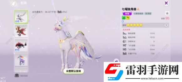 創(chuàng)造吧我們的星球七曜星彩轉盤怎么抽才好七曜星彩轉盤抽取獎勵詳解