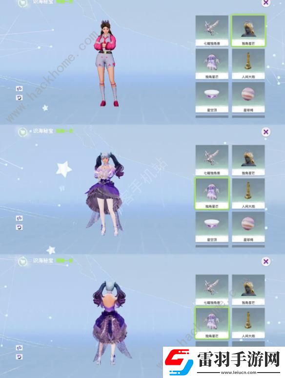 創(chuàng)造吧我們的星球七曜星彩轉盤怎么抽才好七曜星彩轉盤抽取獎勵詳解