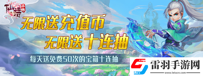 什么游戲開(kāi)局送東西