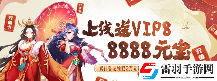 什么游戲開(kāi)局送東西