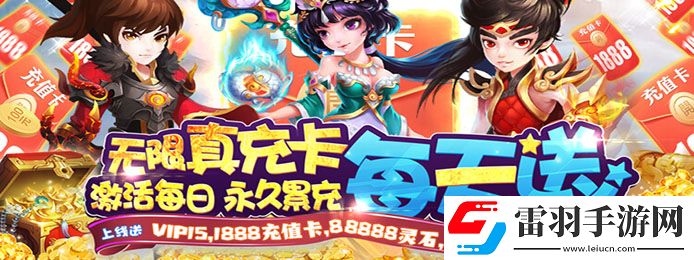 什么游戲開(kāi)局送東西