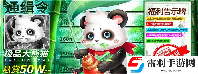 什么游戲開(kāi)局送東西