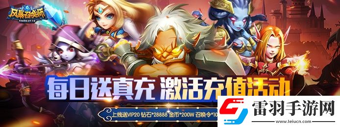 什么游戲開(kāi)局送東西