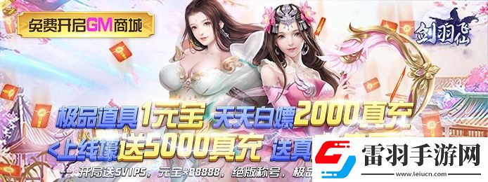 什么游戲開(kāi)局送東西