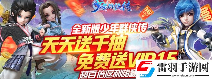 什么游戲開(kāi)局送東西